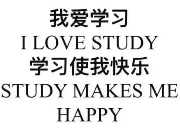 工作后如何给自己充电